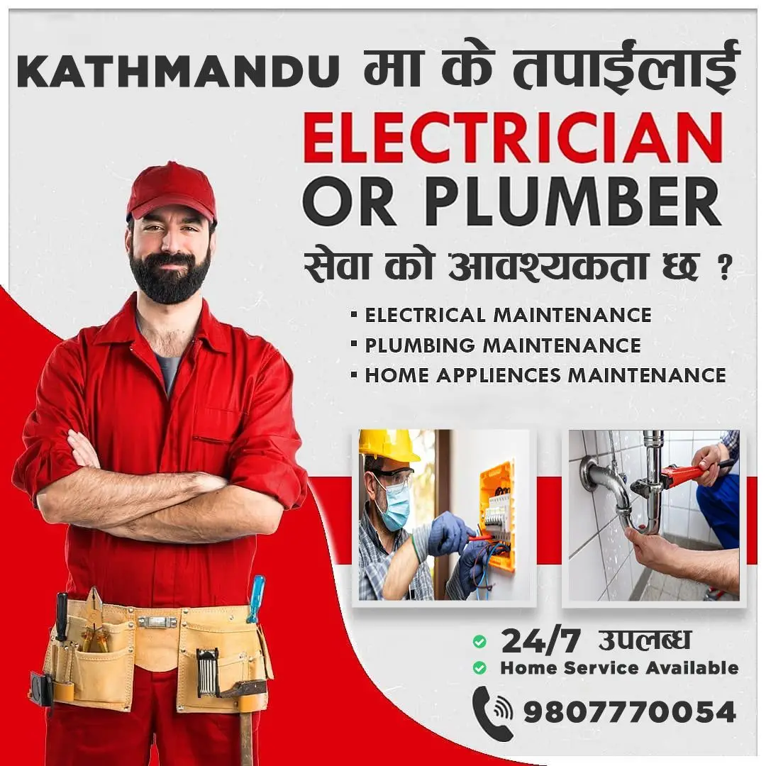 KTM Service